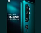 The Mi Note 10 features a stunning penta-camera setup. (Source: Xiaomi)