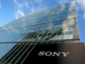 Sony headquarters, Toyko, Japan. (Source: Zimbio)