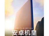Xiaomi will launch the Mi 11 Pro and Mi 11 Ultra on March 29 in China. (Image source: Xiaomi)