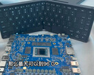 Linglong's next outing will be an AMD Strix Halo-powered device. (Image source: via ITHome)