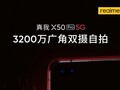 A new Realme X50 Pro 5G teaser. (Source: Realme)