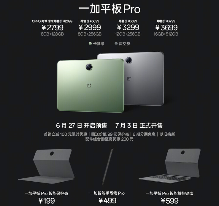 Price and accessories (image source: OnePlus)