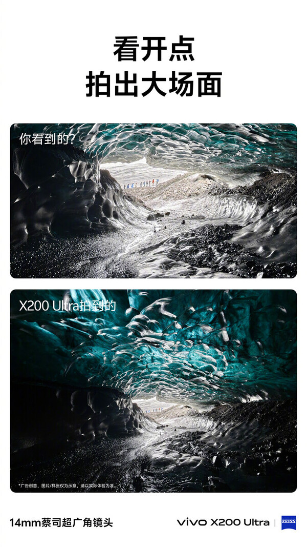 (Image source: Vivo)