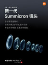 (Image source: Xiaomi)