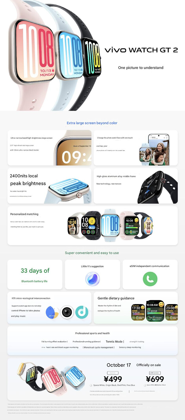 (Image source: Vivo)