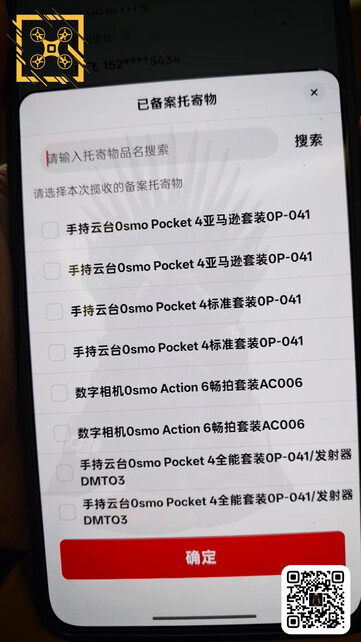 (Image source: via Igor Bogdanov)