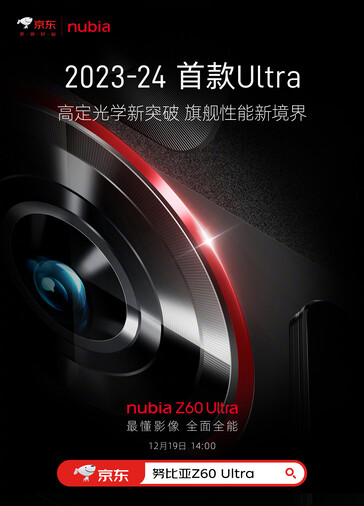 Nubia's next Ultra is officially teased...(Source: Nubia via Weibo)