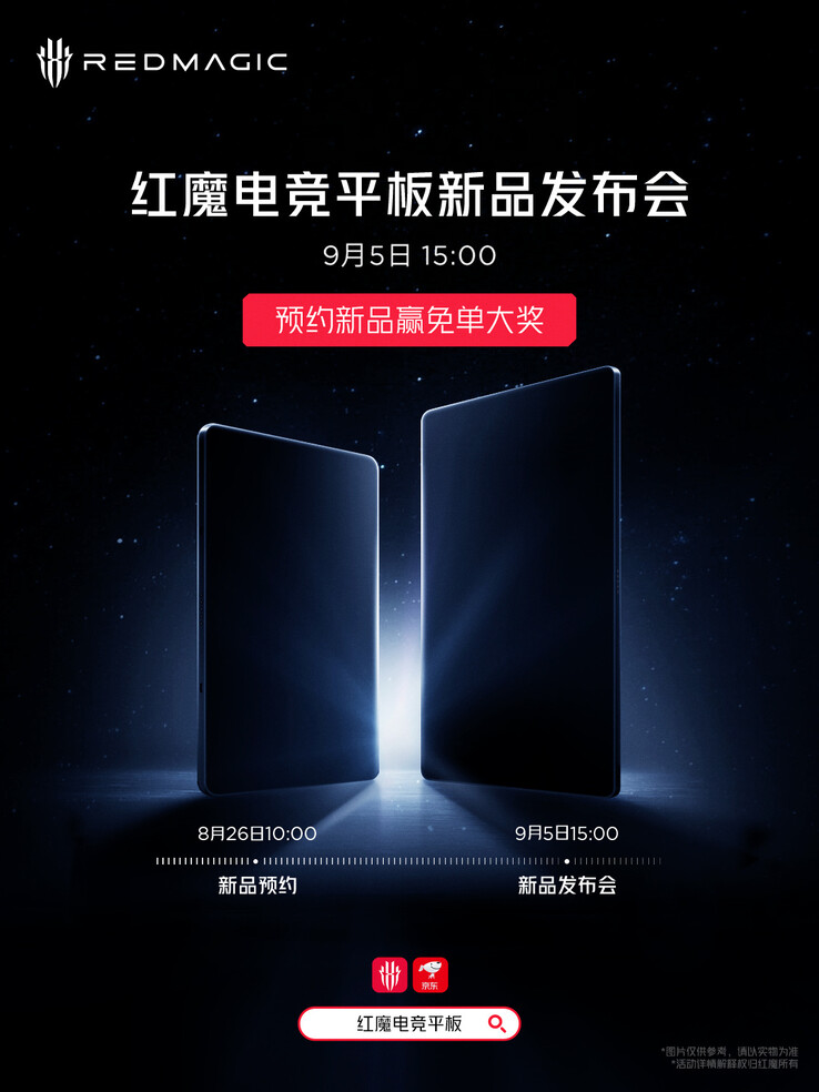 RedMagic releases teasers for its second-gen tablet. (Source: RedMagic)