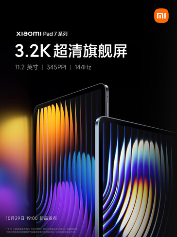 Pad 7 series screen (Image source: Xiaomi)