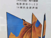 The X65 will be Huawei's first OLED TV. (Image source: MyDrivers)