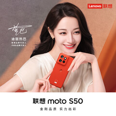 Motorola will not fully release the Moto S50 until September 5. (Image source: Motorola)