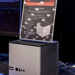 The Abee AI Station appears to be taller than many competing AMD Strix Halo mini-PCs. (Image source: Abee via @9550pro)