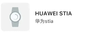 Huawei Stia. (Image source: Weibo via ITHome)