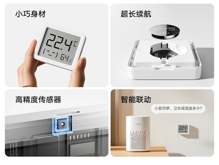 The sensor can be integrated into the smart home. (Image source: Xiaomi)
