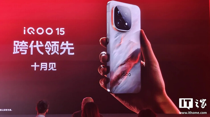 Pictured: iQOO's announcement teaser for the iQOO 15, with Chinese text reading "See you in October." (Image source: ITHome)