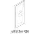 The "secondary-display LG Rollable". (Source: CNIPA via MySmartPrice)