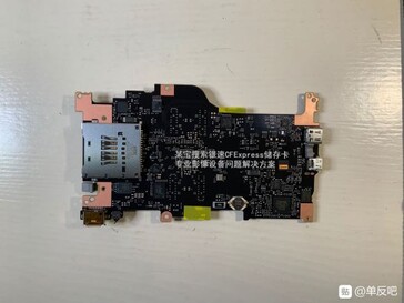 The underside of the EOS R5's CPU is blocked from view. (Source: Baidu)