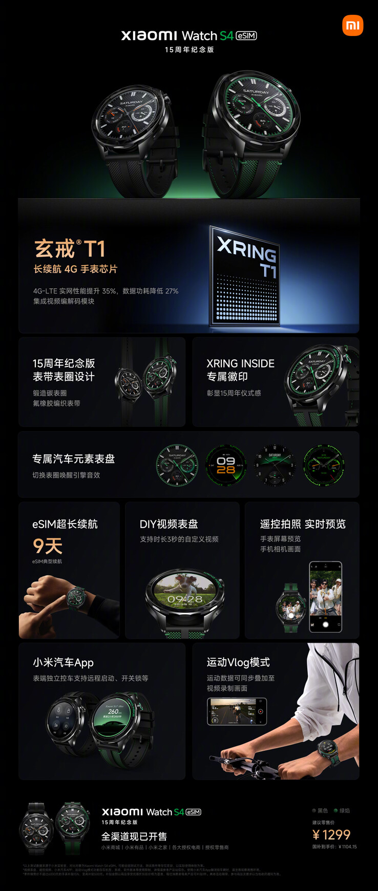 (Image source: Xiaomi)