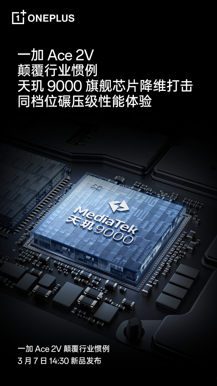 The Ace 2V's specs, as revealed in its latest teasers... (Source: Li Jie via Weibo)