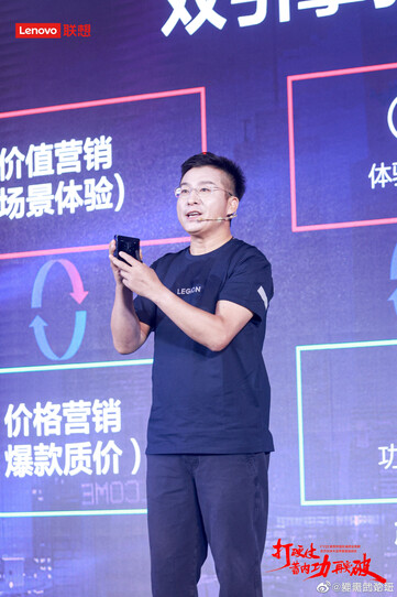 (Image source: Weibo)