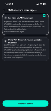 WLAN or LAN