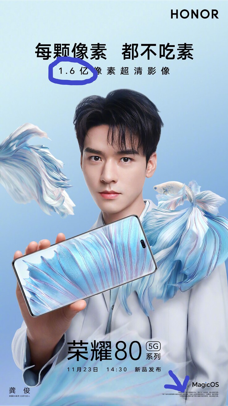 Honor opens an 80-series spec conversation with terms like "1.6" (interpreted to denote hundreds of millions of megapixels (MP)). (Source: Honor via Weibo)