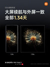 (Image source: Xiaomi)