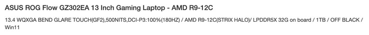(Image source: eBuyer)