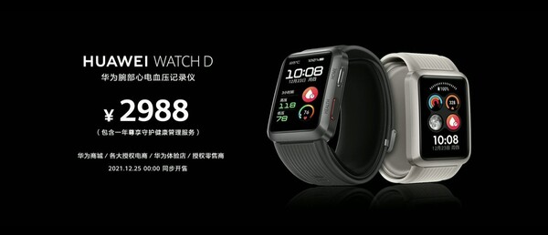 (Image source: Huawei)