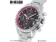 The new Seiko x FMA collab comes with automail-screw indices and a transmutation circle dial.