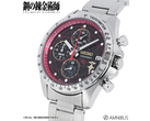 The new Seiko x FMA collab comes with automail-screw indices and a transmutation circle dial.