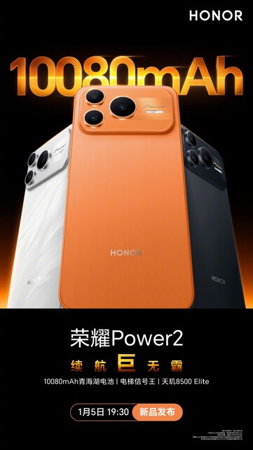 The Honor Power 2's 10080mAh battery capacity surpasses the 8,000mAh battery of its predecessor. (Image source: Honor)