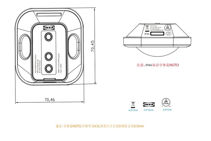 A diagram of the IKEA VALLHORN Motion Sensor from an FCC filing. (Image source: FCC.report)