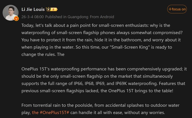 Louis talks about the waterproof ratings of OnePlus 15T (machine translated)