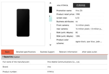 The new Z5i's product shots and spec list from China Telecom. (Source: MySmartPrice)