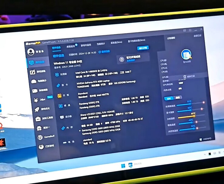 Specs screen of a DIY RTX 4090-powered handheld gaming PC. (Image source: Qīngchén DIY on bilibili)