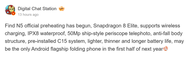Digital Chat Station's report on the Oppo Find N5 OnePlus Open 2 (Image source: Weibo - machine translated)