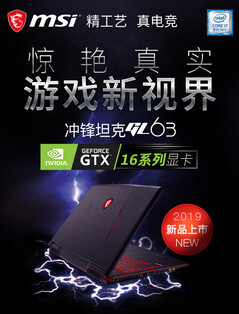 Refreshed MSI GL63 laptop. (Source: HotHardware)