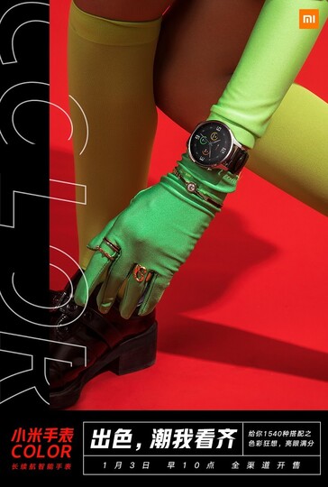 Some new teaser images for the Watch Color. (Source: Weibo)