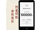 The Xiaomi Moaan inkPalm 5 Pro is available globally. (Image source: Xiaomi)