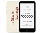 The Xiaomi Moaan inkPalm 5 Pro is available globally. (Image source: Xiaomi)