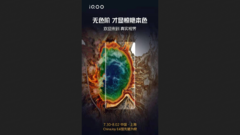 iQOO releases a new conference poster. (Source: iQOO via Weibo)
