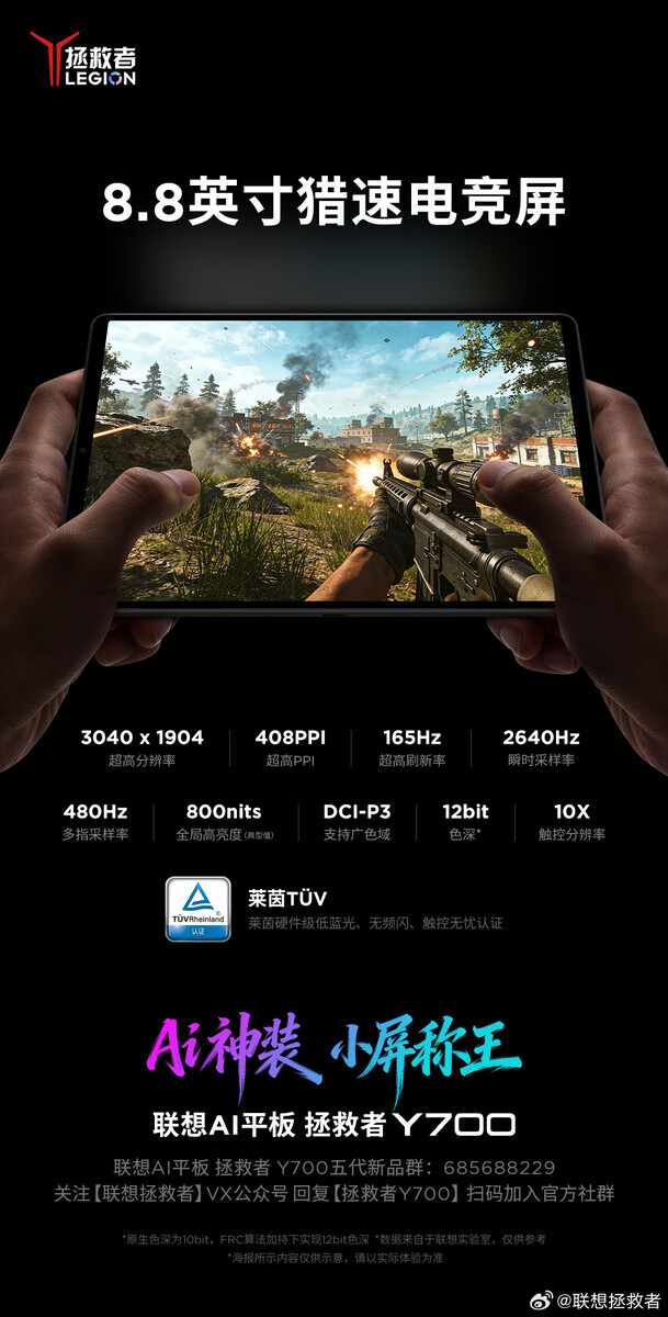 Official poster reveals display specs of Lenovo's upcoming Android tablet.