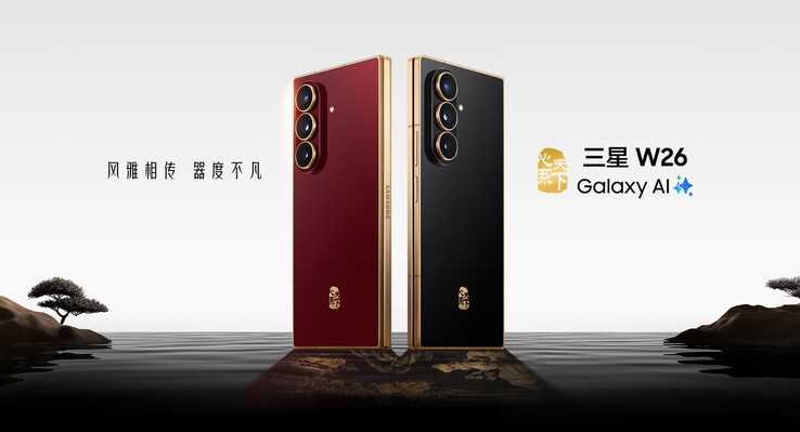 (Image source: Samsung)