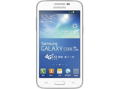 Samsung Galaxy Core Lite cheap 4G LTE Android smartphone