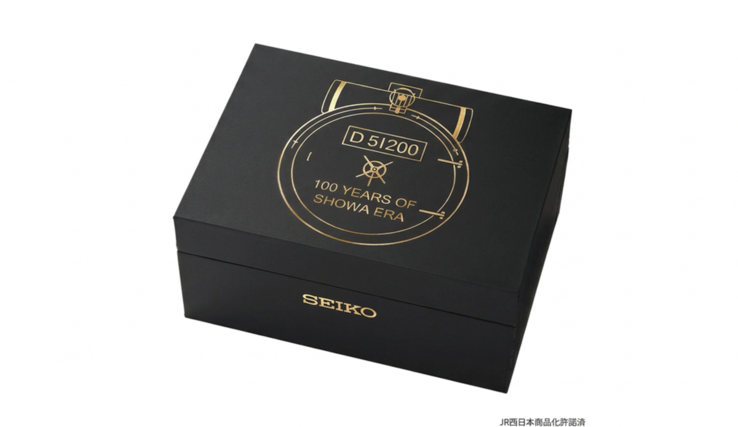 The Seiko D51 chronograph comes in a black presentation box decorated with gold locomotive-inspired artwork.