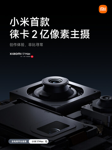 200MP main camera confirmed.