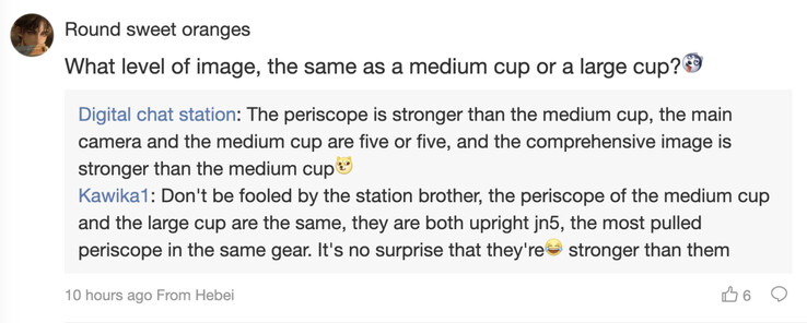 (Image source: Digital Chat Station)