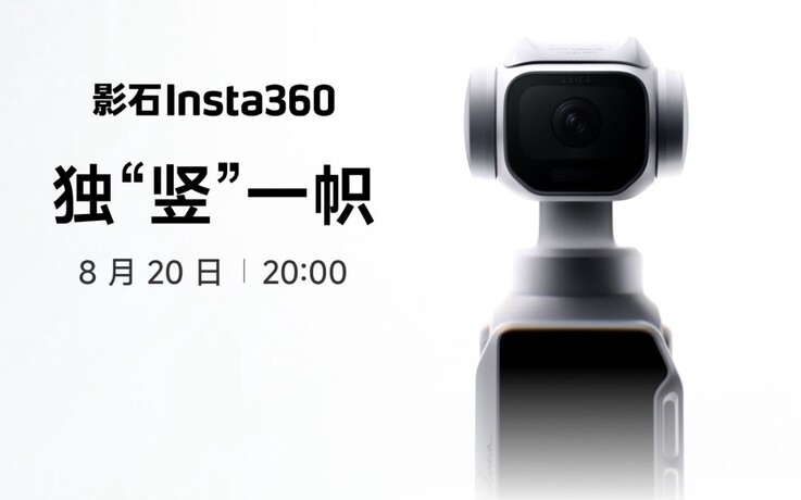 Launch date of the Insta360 Luna Pro.
