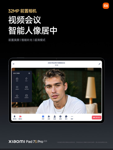 (Image source: Xiaomi)
